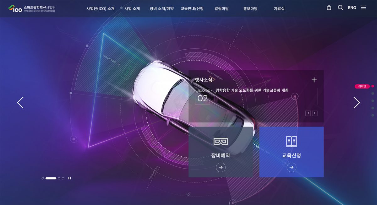 Post thumbnail of djico.co.kr