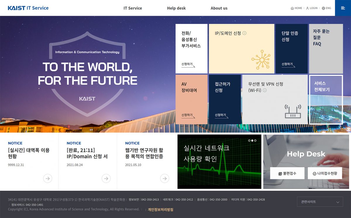 Post thumbnail of ict.kaist.ac.kr